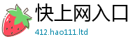 2025新澳天天正版免费观看被2025新澳内部爆料最新消息